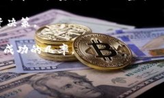 如何在tpWallet查询新币在这个瞬息万变