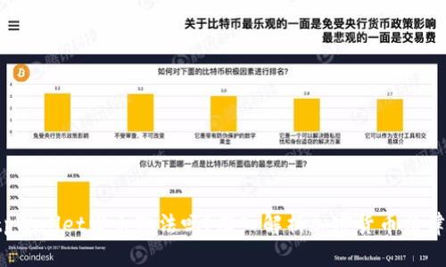  在tpWallet发币犯法吗？深入解析加密货币法律边界