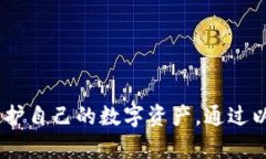 tpWallet助记词修改及其重要性解析tpW