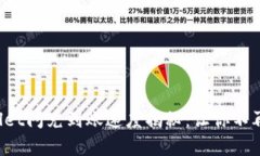 tpWallet闪兑到账速度揭秘：让你不再等