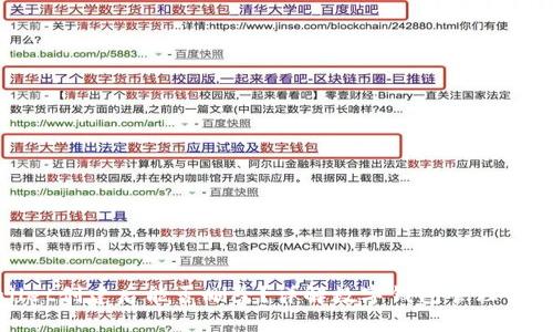 tpWallet创建后能否删除？详解数字钱包管理与安全性