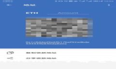 : 加密钱包中的Memo：了解它的重要性和