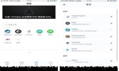 :错误地址转账tpWallet，如何快速找回你