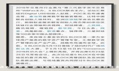 海南虚拟币开发：抓住区块链机遇，推
