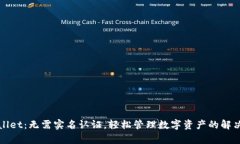 tpWallet：无需实名认证，轻松管理数字