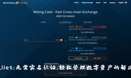 tpWallet：无需实名认证，轻松管理数字资产的解决方案