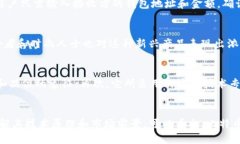 揭开比特币钱包腕表的神秘面纱：一场