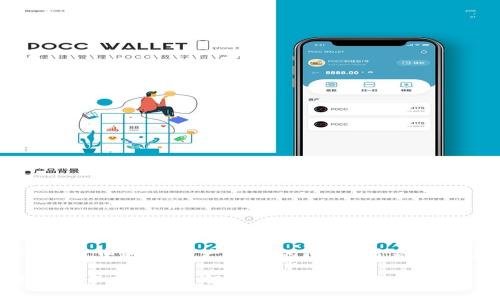 注意：如您在转入tpWallet的过程中遇到资产减少的问题，首先要注意可能的原因以及如何解决。

转入tpWallet的资产如何能保持不减少？了解常见问题与解决方案