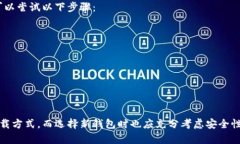    如何彻底卸载比特币钱包  /  guanji