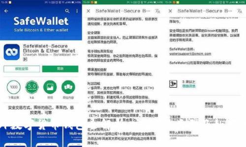 国外数字货币钱包全解析：安全性、类型及如何选择