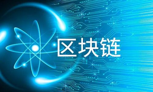 

如何安全便捷地将区块链钱包里的资金转出？