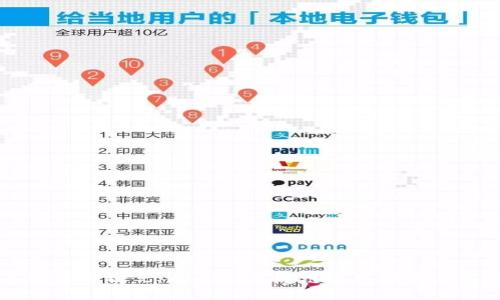 全方位解析：tpWallet马蹄链使用方法与技巧