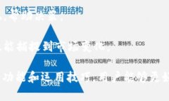 在区块链和加密货币的世界里，观察钱
