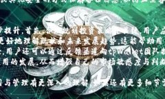 如果你在使用 tpWallet 应用时遇到打不