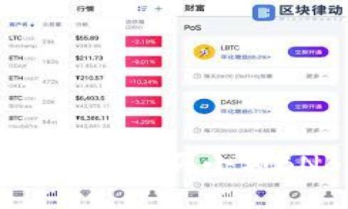 在tpWallet中轻松购买小额BNB的完整指南
