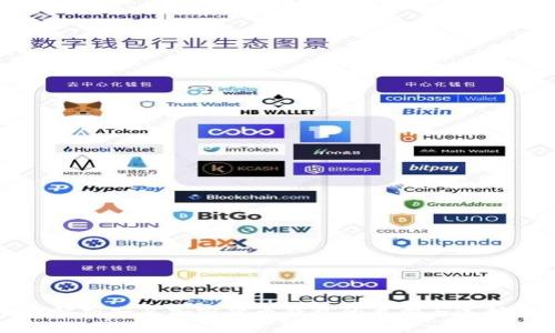 全面解析知名加密货币钱包的类型与选择指南