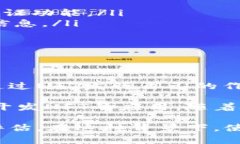 NFT（非同质化代币）和TP钱包之间确实