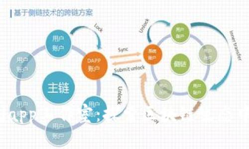 tpWalletdapp工作室：探索区块链生态中的新机遇