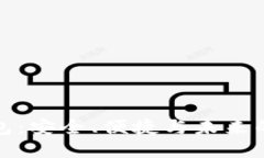 探索以太坊钱包：安全、便捷与未来的