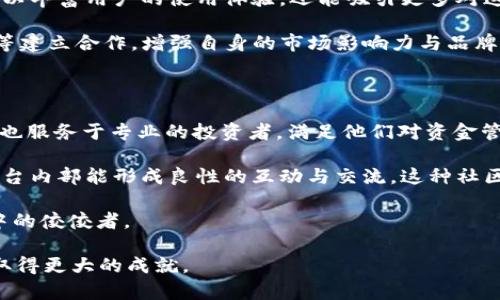 tpWallet是中国开发的一款数字钱包，主要用于加密货币的存储和交易。以下是对tpWallet的详细介绍，包括它的功能、特点、安全性等方面的信息。

tpWallet的背景与发展
tpWallet（或称tp钱包）起源于中国，是由一团队在加密货币日益普及的背景下开发的。随着区块链技术的发展，越来越多的人开始关注数字资产的管理和交易需求，因此，tpWallet应运而生。该应用程序不仅支持多种数字货币，还具备了易用的界面和多样化的功能，致力于为用户提供流畅的数字货币管理体验。

tpWallet的主要功能
tpWallet提供了一系列的功能，以满足用户不同的需求。首先，它支持比特币、以太坊等主流加密货币的存储和交易，使用户能够轻松管理多种资产。其次，tpWallet集成了去中心化交易所（DEX），用户可以在应用内直接进行交易，避免了传统交易所的繁琐步骤。

此外，tpWallet还具备丰富的社区功能，用户可以通过该平台参与各类加密项目的讨论与互动，获取专业知识和市场动态。针对新用户，tpWallet还提供了入门指南和投资建议，帮助用户快速上手。

tpWallet的安全性
在数字资产日益受到重视的同时，安全性也变得更加重要。tpWallet在安全性方面采取了多重保护措施，包括冷钱包存储、两步验证等功能，确保用户资产的安全保护。同时，tpWallet会定期进行安全审计，及时发现并修复潜在的安全隐患。

值得一提的是，tpWallet注重用户数据的隐私保护，用户在使用过程中无需提供过多个人信息，增强了用户使用过程中的安全感。总体而言，tpWallet在安全性方面表现良好，为用户提供了可靠的数字资产管理平台。

tpWallet的用户体验
tpWallet的界面设计简洁且人性化，使得无论是新手用户还是资深玩家都能快速上手。应用内导航逻辑清晰，各项功能一目了然，用户在进行交易或资产管理时不会感到困惑。同时，tpWallet还提供了多语言支持，方便不同国家和地区的用户使用。

在用户支持方面，tpWallet提供了详细的在线帮助文档和客服支持，用户在遇到问题时可以获得及时的回应与解决方案。这种贴心的服务提升了用户的使用体验，使得tpWallet在用户心中建立了良好的口碑。

tpWallet的市场前景
随着数字货币和区块链技术的不断发展，数字钱包的市场需求也在不断增加。tpWallet凭借其多样化的功能、安全的交易环境以及良好的用户体验，正在逐步扩大其市场份额。在未来的市场竞争中，tpWallet需要继续创新，保持技术领先，并扩展其功能与服务，以便更好地满足用户需求。

在中国市场，tpWallet依托本土优势，可以更好地了解用户需求，并迅速调整产品策略。因此，tpWallet有潜力在未来继续高速发展，成为用户心目中的首选数字钱包。

相关思考问题

1. **tpWallet的安全性如何保障？**

tpWallet在保证用户资产安全性方面采取了多种措施。首先，它使用冷钱包的方式存储用户的加密资产，避免因在线交易带来的黑客攻击风险。冷钱包是一种离线存储加密货币的方法，能够有效防止黑客的攻击。

其次，tpWallet引入了两步验证机制，确保只有经过身份验证的用户才能进行大额交易。这种双重验证流程为用户提供了一层额外的保护，防止未经授权的访问。同时，tpWallet针对每个用户的交易活动进行监控，并设定警报，当异地登录或其他可疑活动发生时，会及时通知用户。

此外，tpWallet定期进行安全审计，随时关注系统的安全状态，发现潜在风险并进行修复。用户在资产管理过程中，若能够知晓这些安全措施，必然会大大增强其对tpWallet的信心。

2. **tpWallet的用户体验如何提升？**

为了持续提升用户体验，tpWallet可以通过多个方面进行改善。首先，可以继续用户界面，确保无论是新手还是经验丰富的用户都能顺畅使用。在此过程中的用户反馈也是宝贵的资料，可以通过调查问卷或用户访谈来了解他们的需求与痛点。

其次，提供更加个性化的服务。比如，根据用户的交易历史和偏好，推荐相关的加密项目或投资机会。这种个性化的推送不仅能够提高用户活跃度，还能增强用户对平台的忠诚度。

tpWallet还可以定期举办在线教育活动或讲座，以帮助用户更好地理解加密货币的投资逻辑及市场动态。提高用户的知识水平和投资能力，对tpWallet的品牌价值提升同样有积极作用。

3. **tpWallet如何在竞争中保持领先？**

在数字钱包行业竞争日益激烈的背景下，tpWallet要想保持领先地位，需要加强技术创新。例如，可以引入更多人工智能技术，以分析市场趋势并提供投资建议。同时，利用区块链技术提升交易速度和安全性，确保用户在平台上的交易更为高效。

此外，tpWallet可以扩展其生态系统，探索更多的应用场景，比如在DeFi（去中心化金融）、NFT（非同质化代币）等领域的应用。这不仅可以丰富用户的使用体验，还能吸引更多对这些领域感兴趣的用户加入。

最后，通过与其他相关企业建立战略合作伙伴关系，tpWallet可以实现资源共享，共同开拓市场。比如，可以考虑与支付平台、金融机构等建立合作，增强自身的市场影响力与品牌形象。

4. **tpWallet在市场中的定位是什么？**

tpWallet的市场定位主要是为广大的加密货币用户提供一个安全、便捷、功能齐全的数字钱包服务平台。该平台不仅服务于新手用户，也服务于专业的投资者，满足他们对资金管理和交易的各种需求。

通过提供的界面设计和多样化的功能，tpWallet希望吸引更多的用户使用它的服务。此外，tpWallet还注重用户社区的建设，使其在平台内部能形成良性的互动与交流。这种社区氛围不仅能增强用户黏性，还能提升用户对品牌的信任感。

未来，tpWallet将不断自身定位，努力适应市场变化，以便更好地服务于广大用户。在目前数字货币热潮中，tpWallet有潜力成为行业中的佼佼者。 

总结来说，tpWallet以其独特的功能和安全策略在数字钱包市场中占据了一席之地，未来如果能够持续创新和，必将在广阔的市场中取得更大的成就。