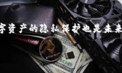 探索 tpWallet 中的神秘资产：为什么不