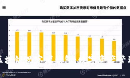 深入解析区块链观察者钱包：数字资产管理的新选择