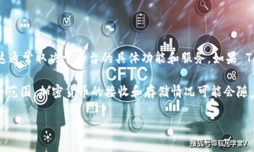 截至我最后的更新（2023年10月），Tokenim 是一家提供数字资产管理和交易服务的平台。关于是否能接收比特币，这通常取决于平台的具体功能和服务。如果 Tokenim 大力支持比特币，并允许用户在其平台上存入和交易比特币，那么用户显然可以在 Tokenim 上接收比特币。

不过，为了获取最新和最准确的信息，建议您直接访问 Tokenim 的官方网站或相关社区，查看他们提供的支持和服务范围。加密货币的接收和存储情况可能会随着时间和市场的发展而变化。

如果您需要更多具体的信息或者有其他相关问题，请告诉我！