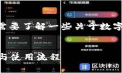 在讨论tpWallet卖币是否需要输入密码的