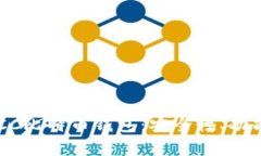 全面解析BTCC比特币钱包：安全性、功