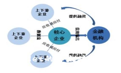 如何购买TPWallet的以太坊链资产：全面指南