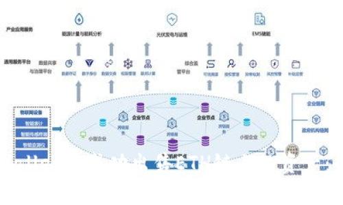 如何在tpWallet中成功出售ETH链上的资产：全方位指南
