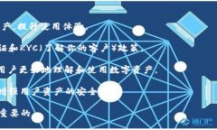 区块链钱包管理平台：安全、便捷的数