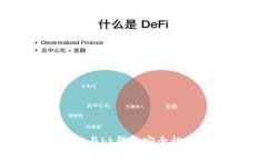 tpWallet与bk钱包安全性对比分析