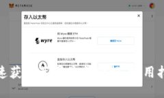 : 如何快速获取苹果最新价格：实用指