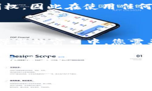 要将比特现金（BCH）添加到 TP Wallet，您需要按照以下步骤进行操作。不过，在此之前，我们首先了解一下 TP Wallet 及其支持的功能。

TP Wallet简介

TP Wallet 是一款多链钱包，支持多种加密货币的存储和管理，包括比特币、以太坊、比特现金等。它具有用户友好的界面和多种功能，比如进行加密货币的转账、接收、兑换等，适合各种水平的加密货币用户。

步骤一：下载并安装TP Wallet

首先，您需要在自己的移动设备上下载并安装 TP Wallet 无论是 Android 还是 iOS 用户，都可以在各自的应用商店中找到。例如，在 Android 用户可以通过 Google Play 商店获取，iOS 用户可以在 App Store 进行下载。

步骤二：创建或导入钱包

打开 TP Wallet 后，您可以选择创建一个新钱包或导入现有的钱包。若您是第一次使用该钱包，建议选择“创建新钱包”。此时，系统会引导您设置一个安全的密码，并生成恢复助记词。请务必妥善保管这个助记词，因为它是恢复您钱包的唯一途径。

步骤三：在TP Wallet中添加BCH

安装并设置好 TP Wallet 后，您进入主界面。通常，您会看到一个“添加资产”或者“资产管理”的选项。点击它，您会看到支持的所有加密资产列表。在搜索框中输入“BCH”或者向下滚动列表，找到比特现金（Bitcoin Cash）。

找到后，点击添加，这可能会显示一个确认窗口，确认后您就成功将 BCH 添加到您的钱包中。您会在钱包的资产列表中看到比特现金显示为可用资产。

步骤四：存入BCH

要将比特现金存入您的 TP Wallet，您将需要接收一个 BCH 地址。点击您的 BCH 资产，查看详细信息，您将看到一个“接收”按钮。点击它，系统会生成您的 BCH 地址和相应的二维码。您可以将此地址提供给其他人，或者如果需要从其他钱包转移 BCH，可以直接输入这个地址。

步骤五：安全设置

为了确保您的 TP Wallet 安全，建议您在钱包设置中启用双重验证（2FA）或者其他安全选项。一些钱包还支持生物识别功能，确保您在使用钱包时有更高的安全保障。

常见问题

现在，我们将讨论一些常见问题，以帮助用户更深入地理解如何在 TP Wallet 中添加 BCH。

问题一：如何保证我的钱包安全？

安全性是每个加密货币用户都必须仔细考虑的问题。首先，确保您下载 TP Wallet 只能从官方的应用商店进行。其次，不要与任何人分享您的助记词或私钥，这两个信息是您钱包的“钥匙”。

使用强密码，避免使用生日或简单的组合。启用双重验证（2FA）可以增加额外的安全层。如果可能，考虑使用冷钱包存储大额的数字资产，将其移到热钱包中进行交易时只在必要的时候再启用。

问题二：我可以用TP Wallet 存储哪些其他数字货币？

TP Wallet 是一个多链钱包，它支持多种数字货币，包括但不限于比特币（BTC）、以太坊（ETH）、比特现金（BCH）、波场（TRX）和许多其他代币。用户可以通过选择不同的资产进行管理和交换，便捷性极高。

在添加资产时，用户可以找到有关于每种货币的信息，如市场价格和最近的交易历史。这使得用户在决策时可以依据市场动态进行更改。

问题三：如果我忘记了我的助记词该怎么办？

助记词是恢复您的 TP Wallet 的关键，如果忘记了将无法访问您的资产。如果您忘记了助记词，最根本的解决办法是找到它的备份。在设置钱包时，系统通常会强烈建议您记录这组助记词。

若没有恢复助记词，查看您是否在设置时做过其他备份，例如录音或拍照等方式。不过，没有恢复助记词，您将无法找回钱包的控制权，因此在使用任何加密钱包时，一定要做好这方面的防护。

问题四：如何将 BCH 发送到其他钱包？

要向其他钱包发送 BCH，您需要获得接收方的钱包地址，在您的 TP Wallet 中找到相应的 BCH 资产，然后点击“发送”按钮。在弹出的窗口中，您需要填写接收方的钱包地址和发送的金额，确认无误后，提交交易。

在进行大额交易时，建议小额先行，然后再进行大额转账，以确保一切正常。记录下交易哈希值，这样可以通过区块浏览器跟踪您的交易状态，确保其正常完成。

总结来说，将比特现金（BCH）添加到 TP Wallet 非常简单，Follow上述步骤您就可以顺利进行。同时，保持钱包安全与了解相关操作的灵活性也是非常重要的。希望您在加密货币的旅程中能够顺利前行！