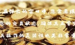 要将比特现金（BCH）添加到 TP Wallet，