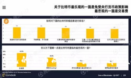 如何将自己的新币成功上架到 tpWallet 上