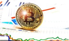 今日以太坊数量查询：数字货币趋势分