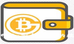 探索虚拟币提币网络：安全、高效的数