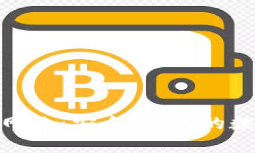 探索虚拟币提币网络：安全、高效的数字资产转移之道